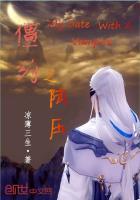 僵约之献祭万物最新章节列表