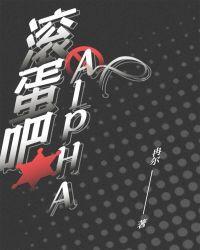 滚蛋吧负能量小游戏