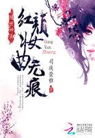 误惹邪王九千多