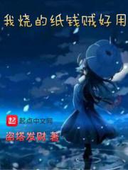 烧的纸钱能随便扔吗