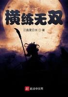 无敌横练宗师