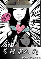 梦里人间张韶涵歌词可复制