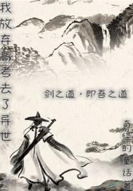 我想放弃高考了