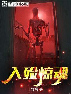 入殓师恐怖经历