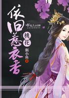 桃花依旧依旧笑春风剧情介绍