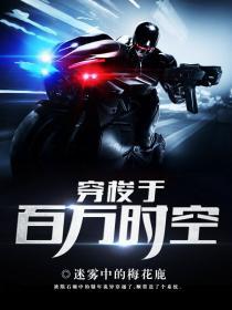 我穿梭百万电影世界