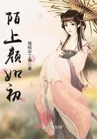 陌上颜如初 梧桐半丁香