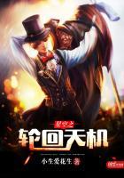 吞噬星空刀斩轮回