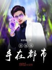 超级无敌道长百度百科