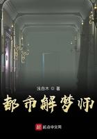 解梦师在娱乐圈
