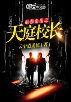 最强龙组特种兵