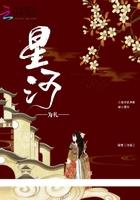 星河为伴