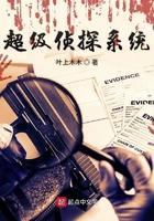 超级侦探百科