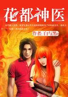 花都神医赘婿短剧合集