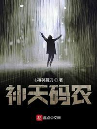 缺陷异世界 遗失的负熵