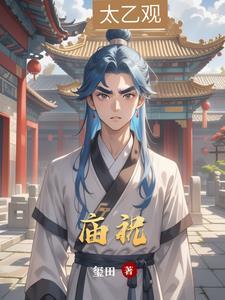 庙祝是干什么的