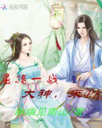 屈指一算打一字