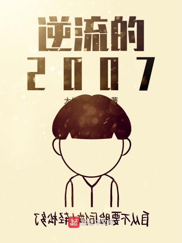 逆流的人是什么意思