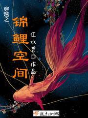 自带锦鲤穿六零免费阅读