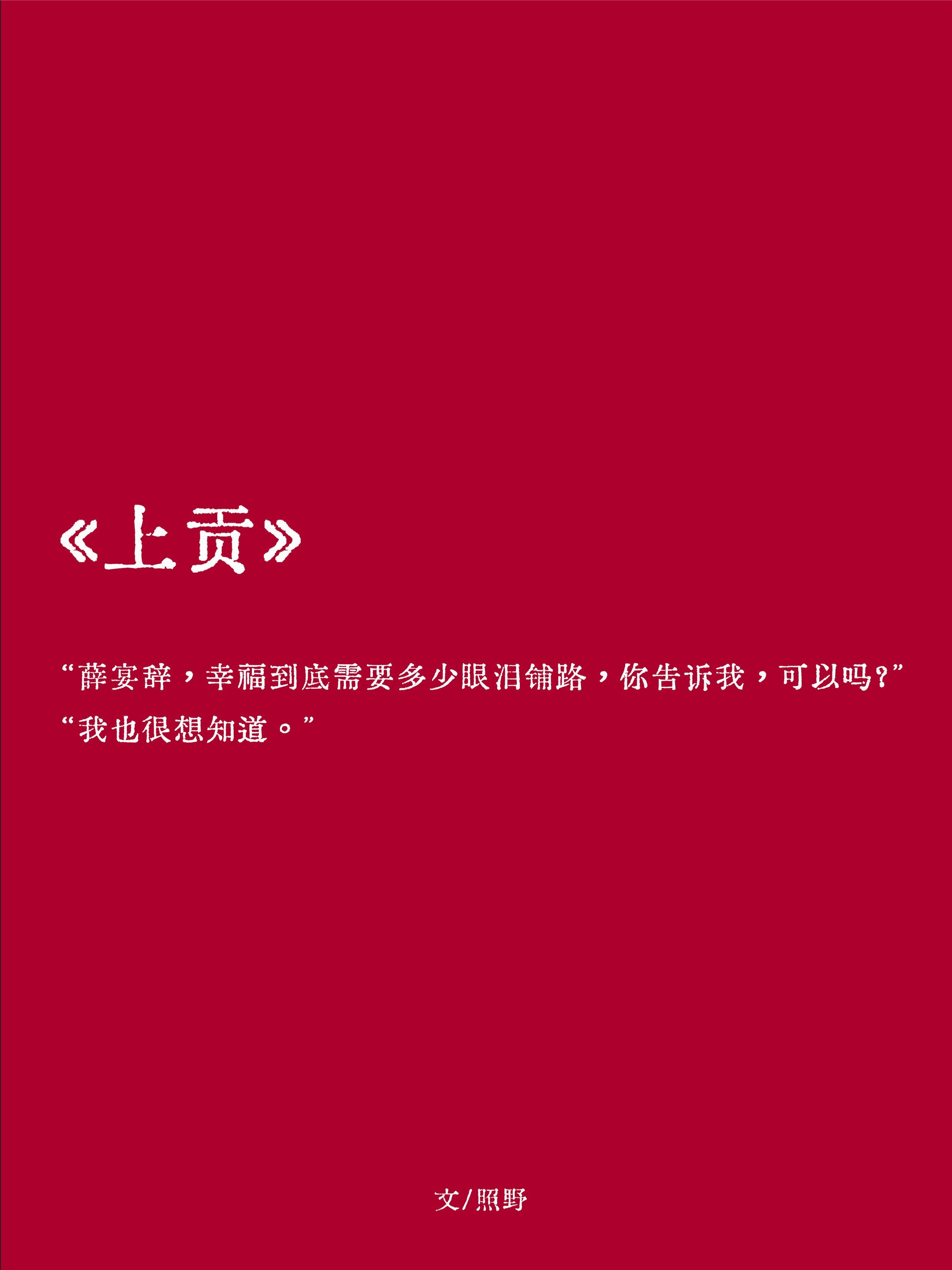 上供饺子用多少个