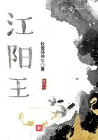 穿越古代成藩王