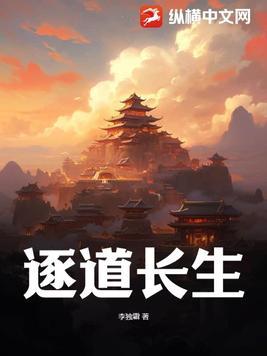 从医馆郎中开始