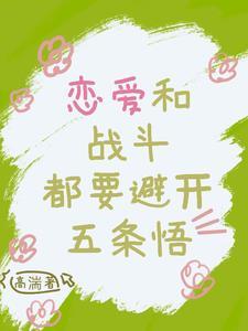 主咒回小可怜拯救世界指南