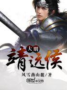 朱元璋的小舅子