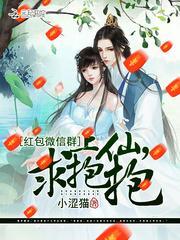 微信红包群二维码免费加群