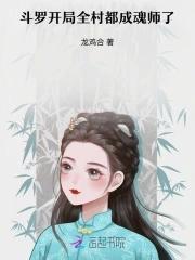 斗罗之我是邪月的cp