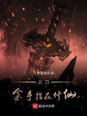 天刀修为太多怎么办