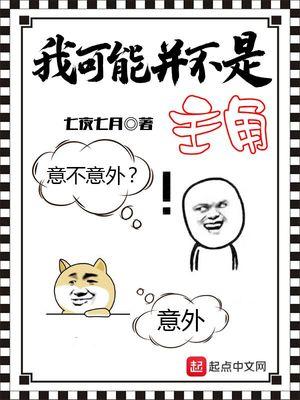 诸天从风云开始免费阅读