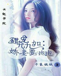 重生九九娇妻又甜又撩顾悦欢