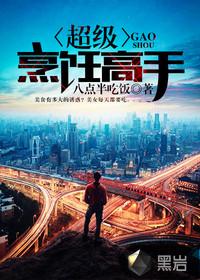 超级烹饪厨师无限金币