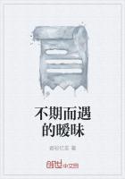 不期而遇是指爱情吗