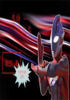 光之奥特曼十大奥特曼