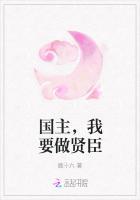 我要当国王