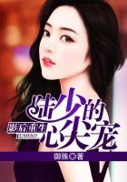 影后重生陆少的心尖宠女主成影后了吗