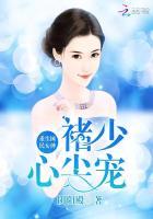 重生国民女神战少限时宠