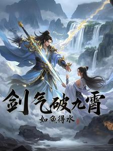 开局觉醒无敌领域系统