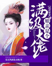 神君爹爹认输吧免费阅读