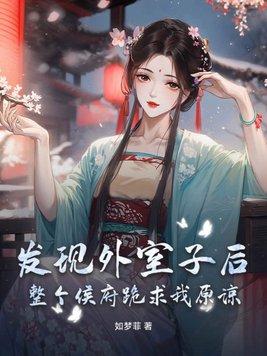 她签休书带双子远走