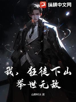 举世无敌免费阅读