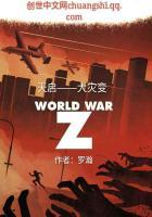 高人分析天启大爆炸