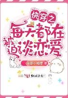 快穿每次都在被