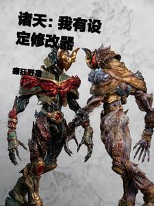 诸天我有顿悟光环卡夜阁