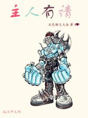 主人请听我说简谱