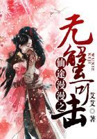 仙途漫漫攻略易次元