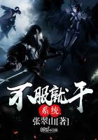 不服就干系统陈凡