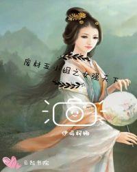 废物五小姐弃妇要逆天